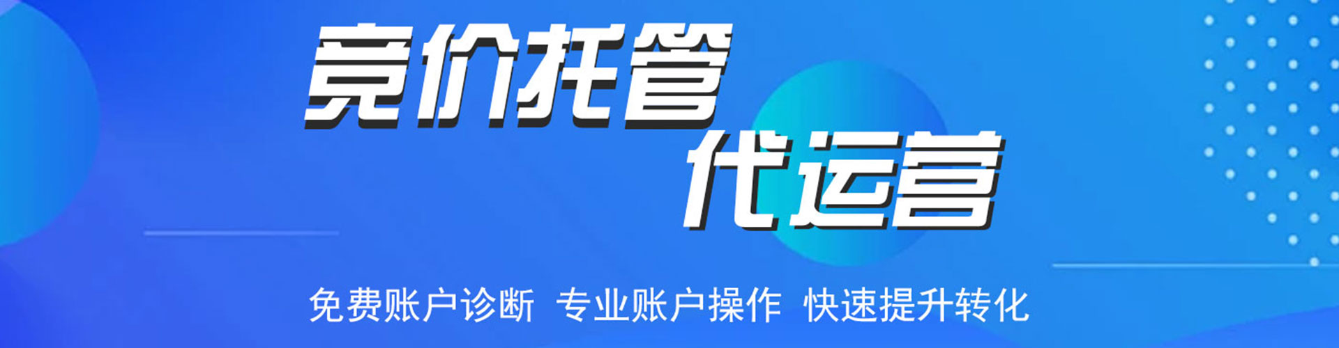麻山百度如何推广