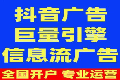 百度推广托管策略：成功企业的广告投放经验