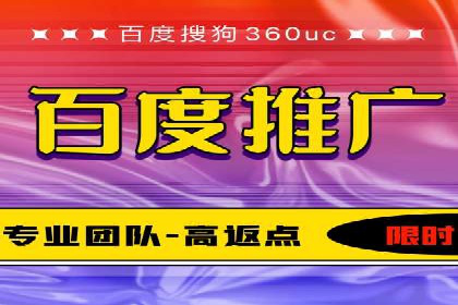 360信息流广告：中小企业营销成功案例