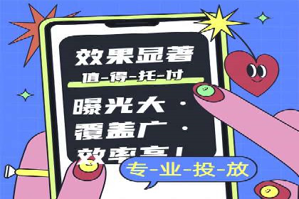 案例解读：SEM投放助力企业转型